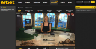 Казино на живо в ефбет