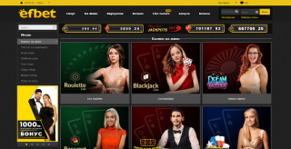 Казино страница на ефбет
