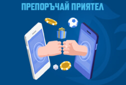 Палмс Бет бонус за препоръчан приятел