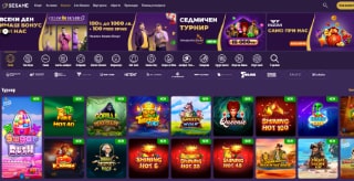 Сезам онлайн казино на живо